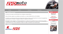 Desktop Screenshot of evomoto.gr