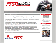 Tablet Screenshot of evomoto.gr